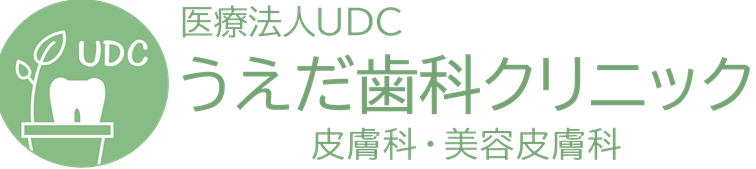 うえだクリニック｜箕面市にある皮膚科・美容皮膚科を受診されたい方は当院へ。シミ取り、ゼオスキン、ヒアルロン酸、ボトックス、ダーマペンなどを取り揃えております。